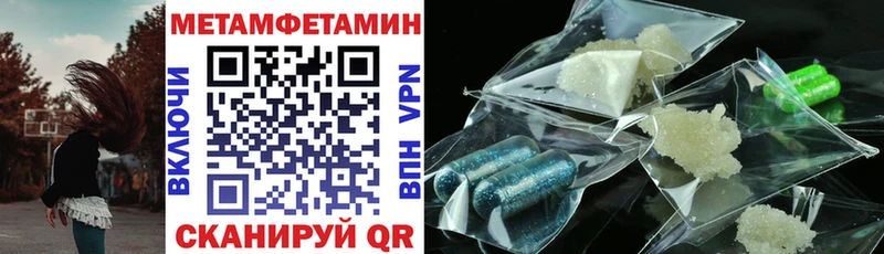 как найти закладки Вилючинск Amphetamine Розовый