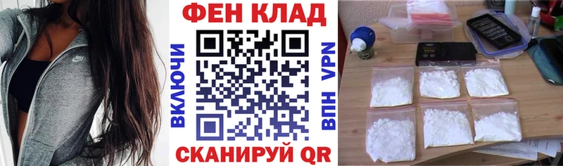 АМФ Розовый Вилючинск