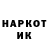 MDMA кристаллы Hannah Liu