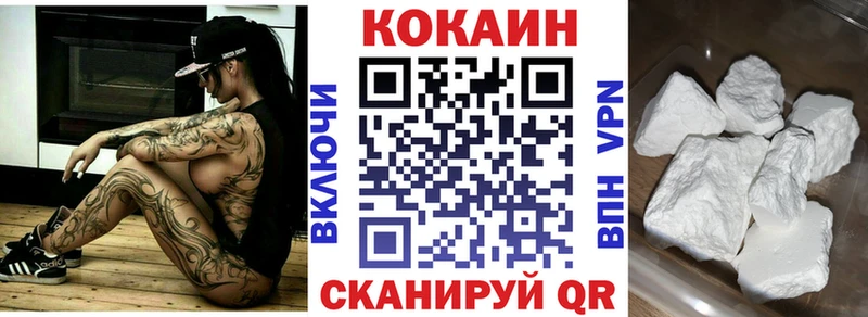КОКАИН Колумбийский нарко площадка Telegram Вилючинск