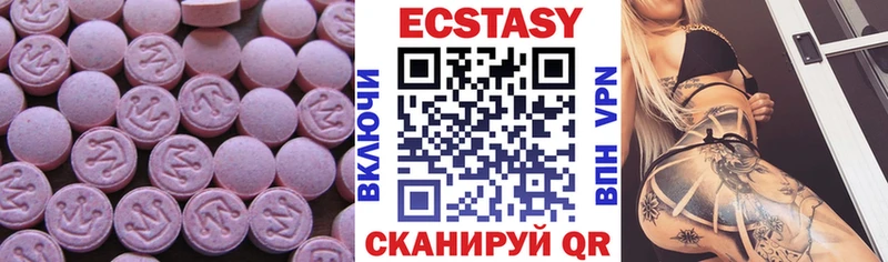 Ecstasy Philipp Plein  Вилючинск 