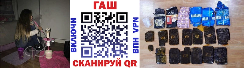 ГАШИШ гашик  Вилючинск 