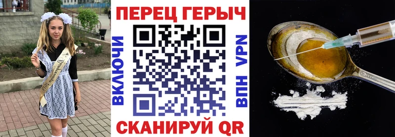 Героин афганец  блэк спрут зеркало  Вилючинск 