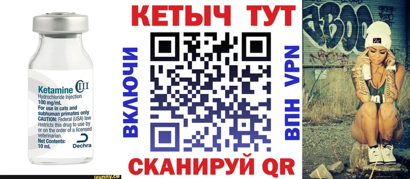 КЕТАМИН ketamine  хочу наркоту  Вилючинск 