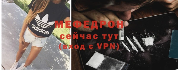 соль курить ск Пересвет