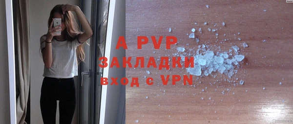 кристаллы Алексеевка