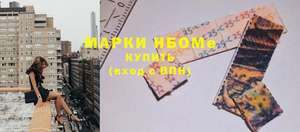 молекула духа Алзамай
