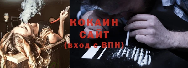 кристаллы Алексеевка