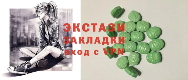молекула духа Алзамай