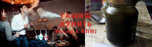кристаллы Алексеевка