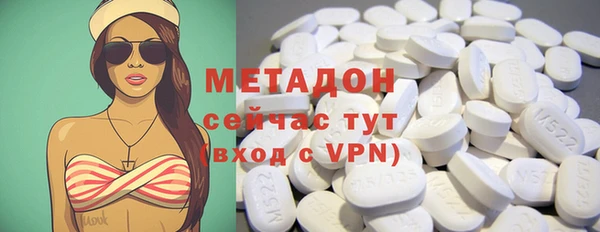 молекула духа Алзамай