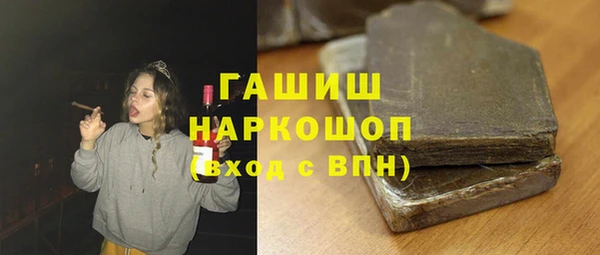 молекула духа Алзамай