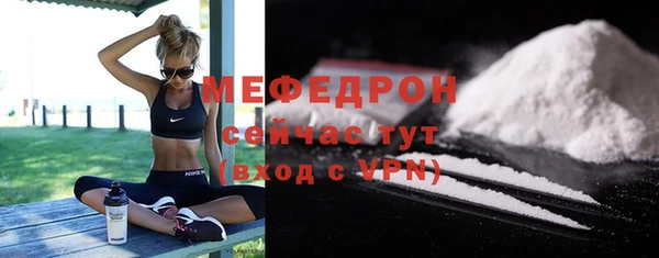 меф VHQ Пестово