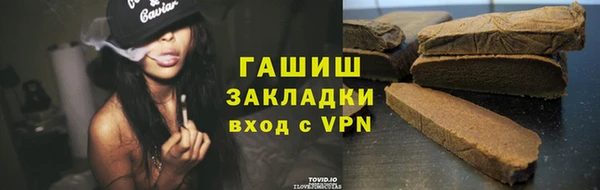 молекула духа Алзамай