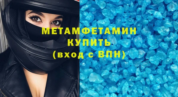 соль курить ск Пересвет