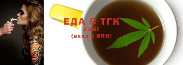 молекула духа Алзамай