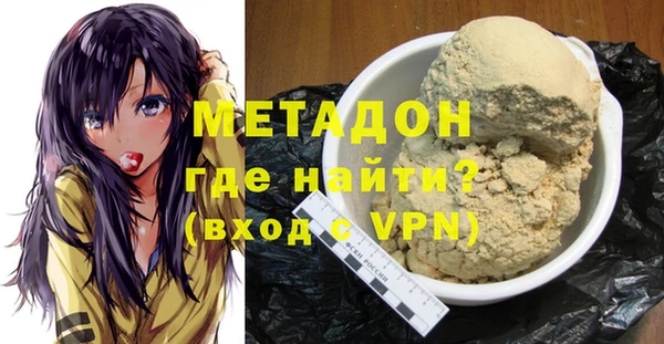 молекула духа Алзамай