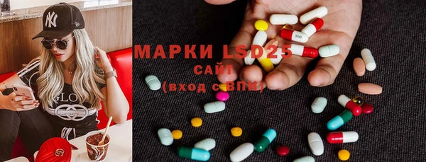 кристаллы Алексеевка
