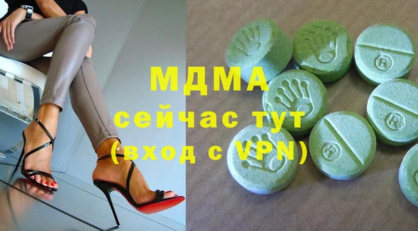 молекула духа Алзамай