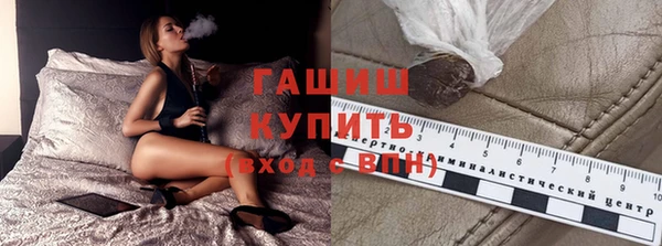 кристаллы Алексеевка