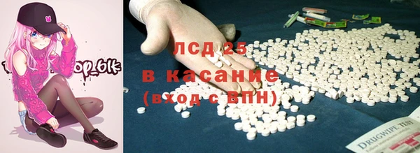 мяу мяу кристалл Абинск
