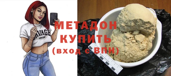 молекула духа Алзамай