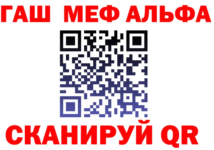 Alfa_PVP VHQ зеркало мориарти KRAKEN Вилючинск