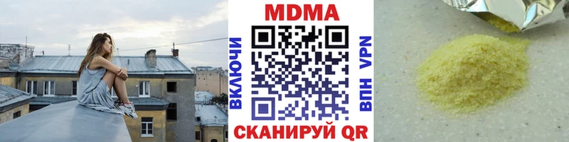 MDMA crystal  цены   Вилючинск 
