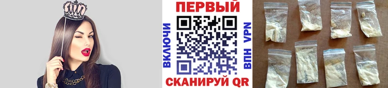 Первитин витя Вилючинск