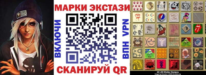 сколько стоит  Вилючинск  Марки 25I-NBOMe 1500мкг 