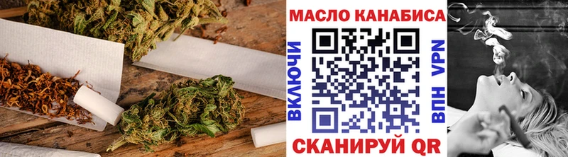 blacksprut сайт  Вилючинск  ТГК вейп  купить закладку 